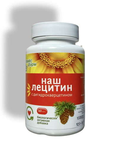 Лецитин подсолнечный Озон