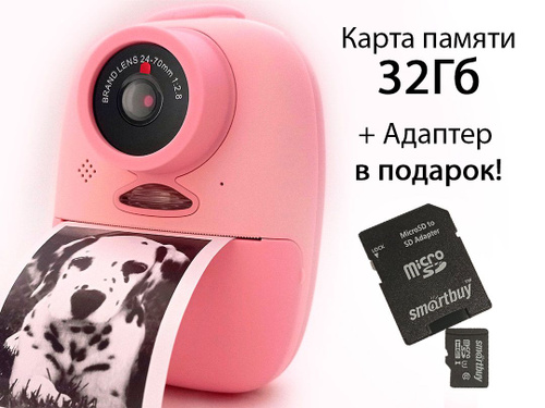 Детский фотоаппарат с чековой лентой