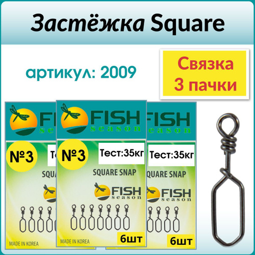 Игра слова в связке 3