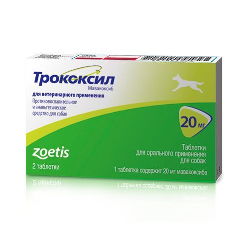 Трококсил 75 Мг Купить