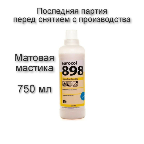 Мастика forbo 898. Полимерная мастика Forbo 898 Euroclean Longlife глянцевая. Клея грунтовки. 892 Euroclean Soap.