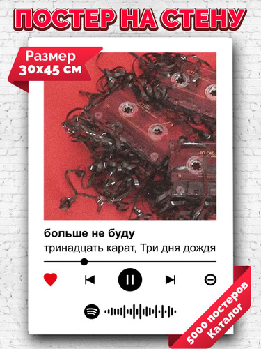 Что означает сон о тринадцати каратах