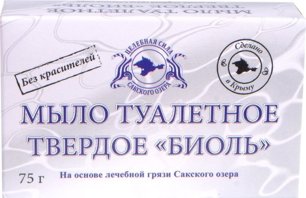 Мыло туалетное Целебная сила Сакского озера Биоль, 75 г - купить с ...