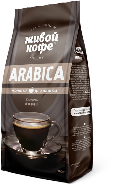 Кофе молотый Живой кофе Arabica, 200 г - купить с доставкой по выгодным ...