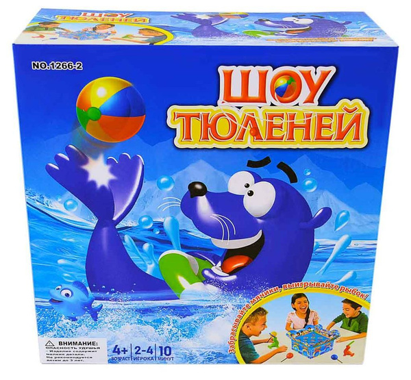 Детская настольная игра. Шоу тюленей. - купить с доставкой по выгодным ...