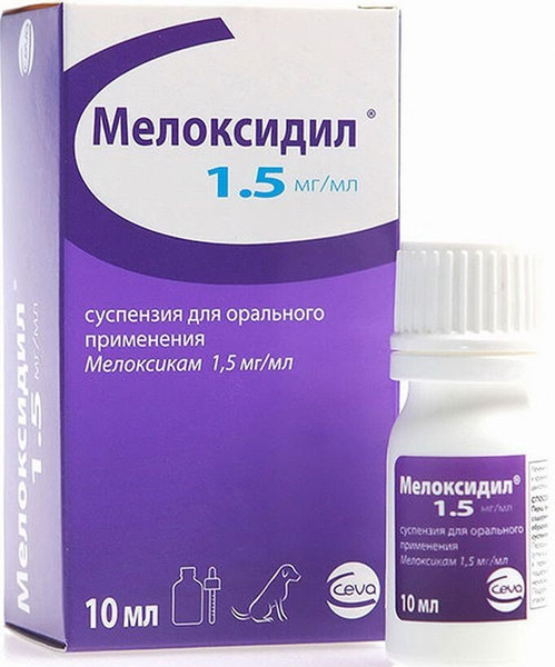 Мелоксидил суспензия для орального применения, 10 мл - купить с ...