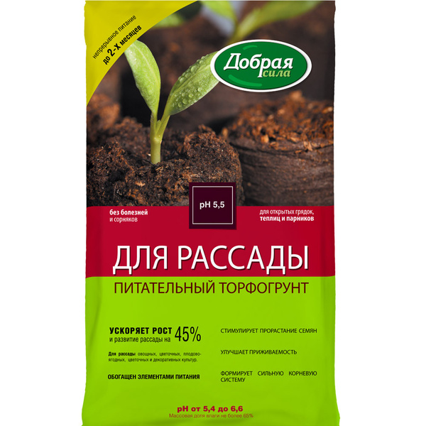 Грунт для рассады Добрая сила, ПИТАТЕЛЬНЫЙ ТОРФОГРУНТ, 10 л - купить по ...
