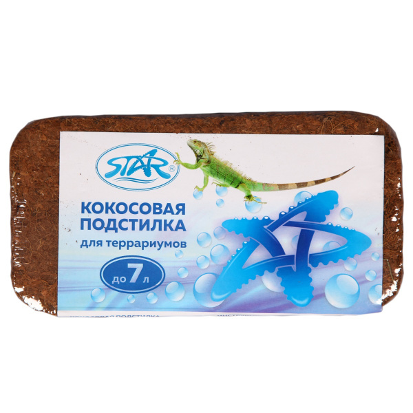 Кокосовый субстрат наполнитель для террариума 7л STAR/ для рептилий ...