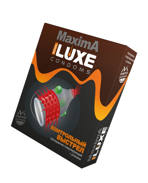 Презервативы Luxe MAXIMA 1шт Контрольный выстрел