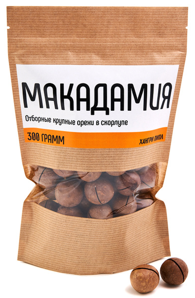 Макадамия орехи крупные 300 грамм с ключом Хангри Пипл. Свежий урожай ...
