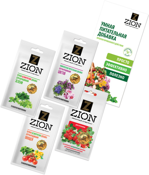 ZION (ЦИОН) Набор саше N6 (Для клубники + Для овощей + Для зелени + Для ...
