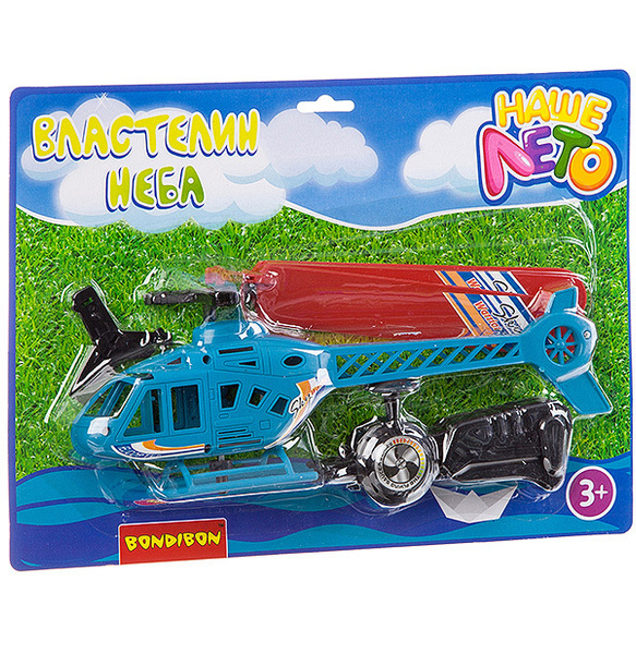 Вертолёт с запускающим устройством, Bondibon "Властелин неба" серии ...