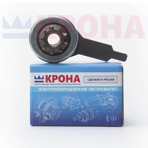 Бендикс (привод) стартера 5732.3708 ГАЗ, УАЗ, ВОЛГА дв.ЗМЗ, УМЗ - КРОНА ...
