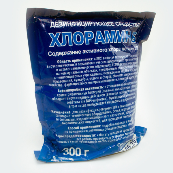Дезинфицирующее средство Хлорамин Б 300г - купить с доставкой по ...