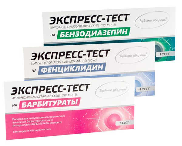 Тесты на наркотики, алкоголь, никотин и антидепрессанты − купить в ...