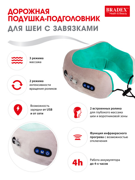 Массажная подушка BRADEX, с подогревом и роликами шиацу, массажер для ...