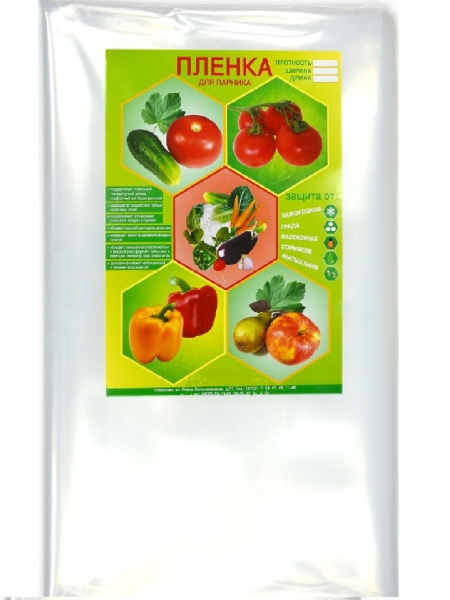 Укрывной материал - купить по выгодны ценам в интернет-магазине OZON ...