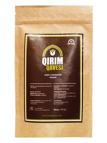 Настоящий кофе молотый Jeval Qirim Qavesi 250г - купить с доставкой по ...
