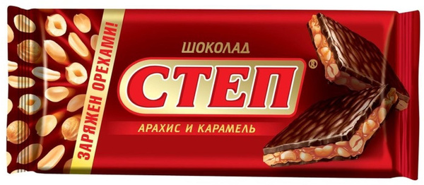 Шоколад Степ Купить Оптом