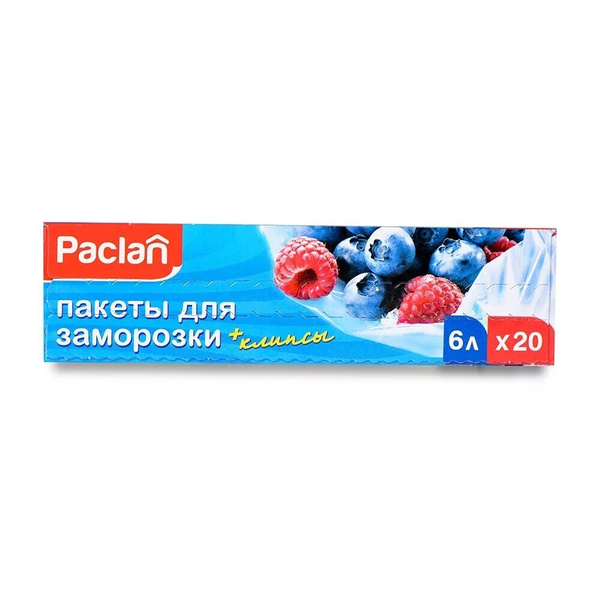 Пакеты для заморозки Валберис