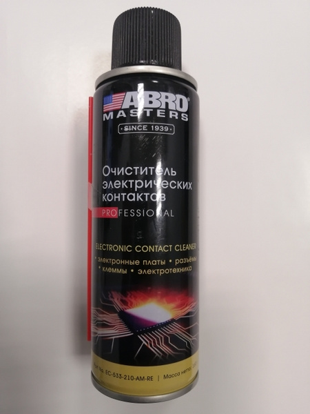 Очиститель датчика Abro - купить по выгодным ценам в интернет-магазине ...
