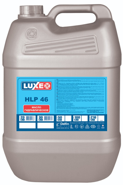 Масло гидравлическое LUXE HLP 46 20л купить c доставкой на OZON по ...