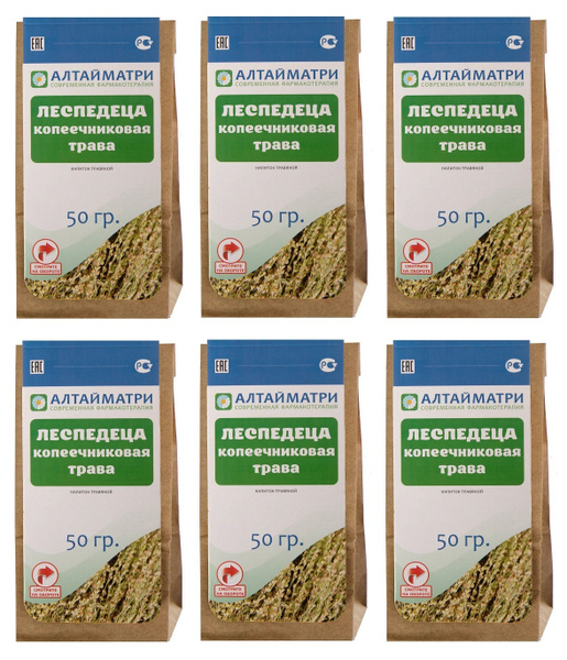 Леспедеца копеечниковая трава, 300 гр. - купить с доставкой по выгодным ...
