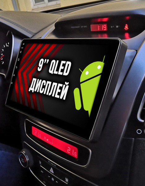 Android, Память 4/64 для KIA SORENTO (2012-2020), магнитола с ...