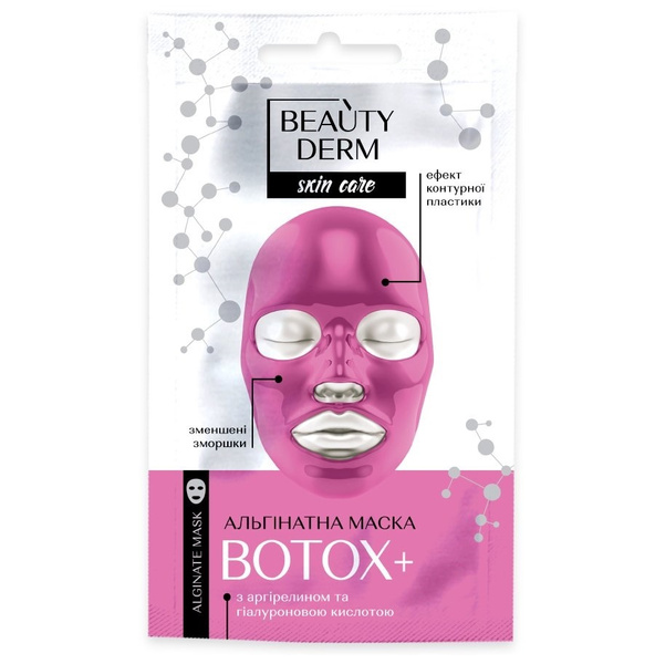 Beauty Derm Альгинатная маска для лица "Ботокс+", 20 г - купить с ...
