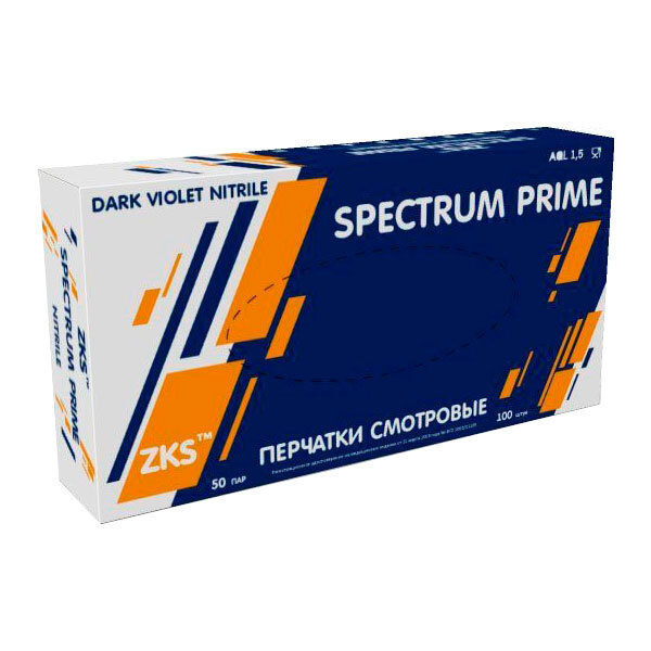 Перчатки медицинские ZKS, L, Нитрил, фиолетовый - купить с доставкой по ...
