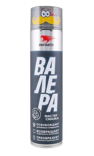 ВМПАВТО Проникающая мастер - смазка "ВАЛЕРА" (WD-40), 400мл флакон ...