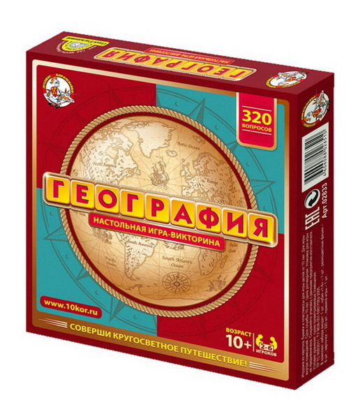 Настольная игра Десятое королевство Викторина География купить на OZON ...