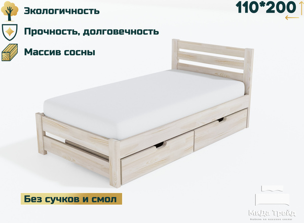 Двуспальная кровать Кровать с 2-мя ящиками_Кровать с ящиками_Кровать с ...