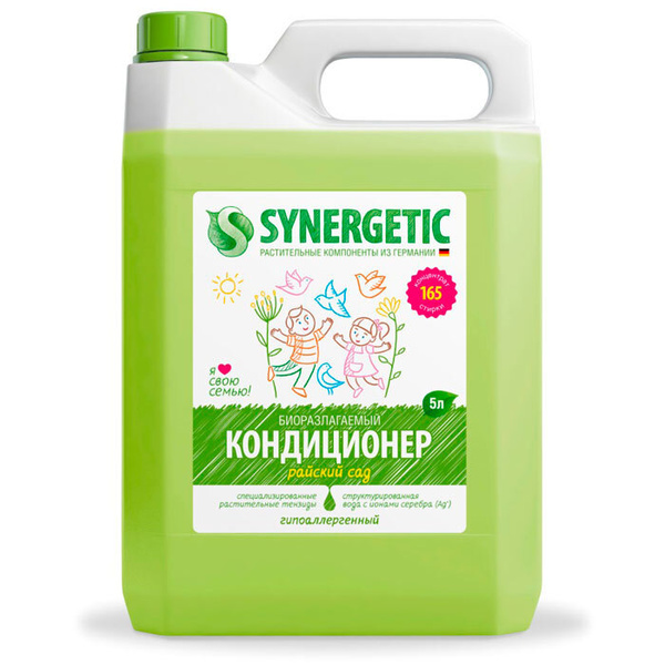 Synergetic Концентрированный кондиционер для белья Райский сад, 5 л ...
