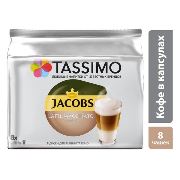 Latte macchiato tassimo discount