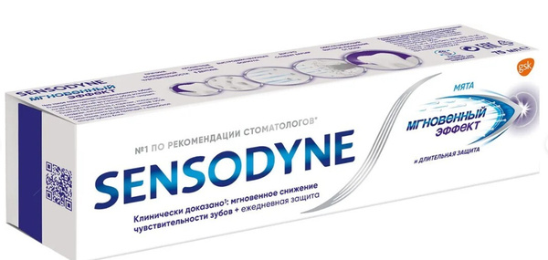 Sensodyne / Зубная паста "Мгновенный эффект", 75мл - купить с доставкой ...