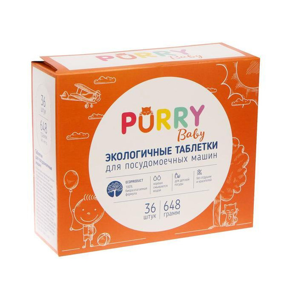 Таблетки для посудомоечных машин ОРРО Baby, 36 шт - купить с доставкой ...