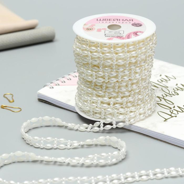 Жемчуг на нитях, плоский, 10 мм, 9 1 м, цвет молочный - купить с ...