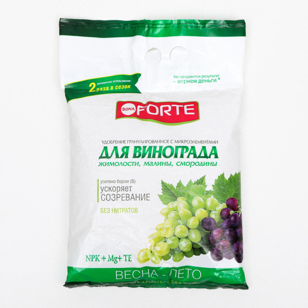 Удобрение комплексное Бона Форте с микроэлементами для винограда, 2 кг ...