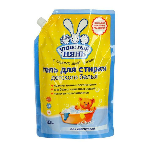 Гель для стирки детского белья Ушастый нянь, дой-пак, 1 л - купить с ...