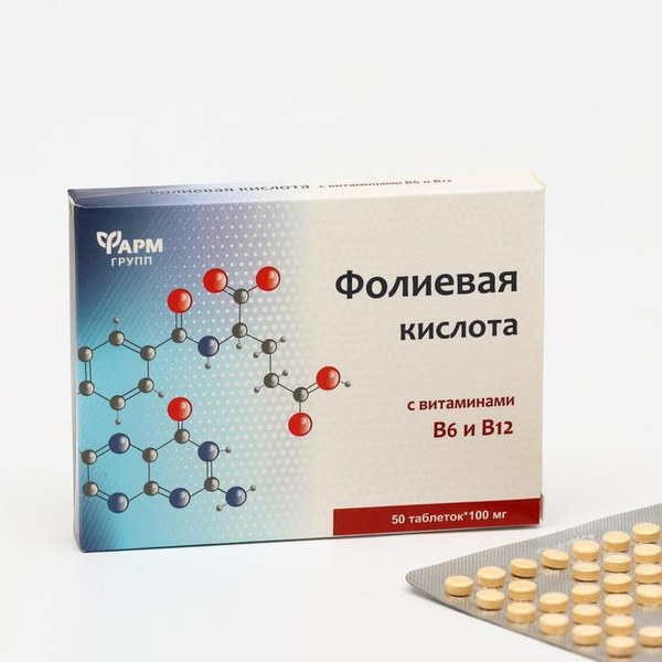 Фолиевая кислота с витаминами B6 и B12, 50 таблеток по 0,1 г - купить с ...