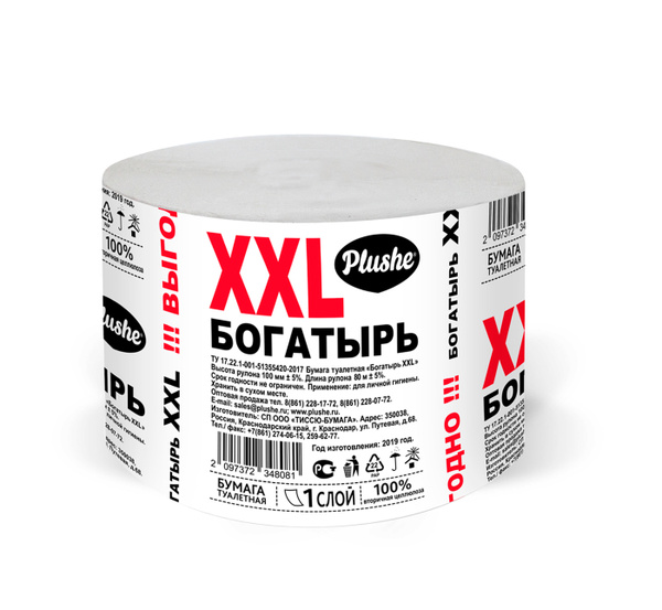 Туалетная бумага 80м Plushe "Богатырь XXL" серая без втулки 18 рулонов ...