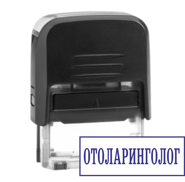 Штамп "ОТОЛАРИНГОЛОГ, 38х14, на автоматической оснастке - купить с ...