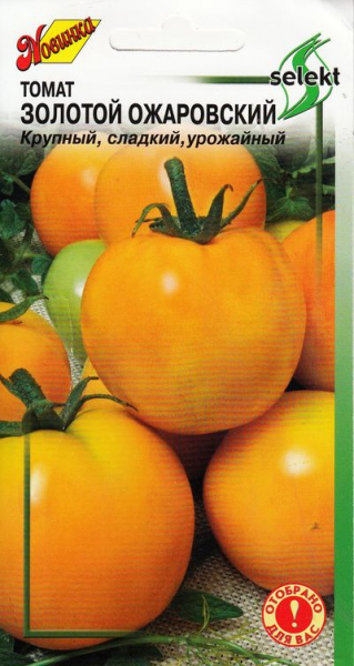 Томаты, Разнообразные овощи Дом Семян Томат Золотой Ожаровский - купить ...