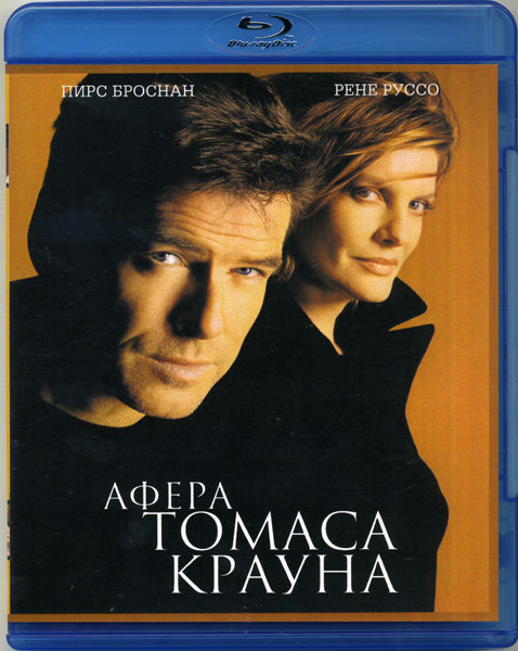 Афера томаса. Афера Томаса Крауна 1999 Постер. Афера Томаса Крауна 1999 обложка. Афера Томаса Крауна фильм 1999 обложка. Афера Томаса Крауна афиша.