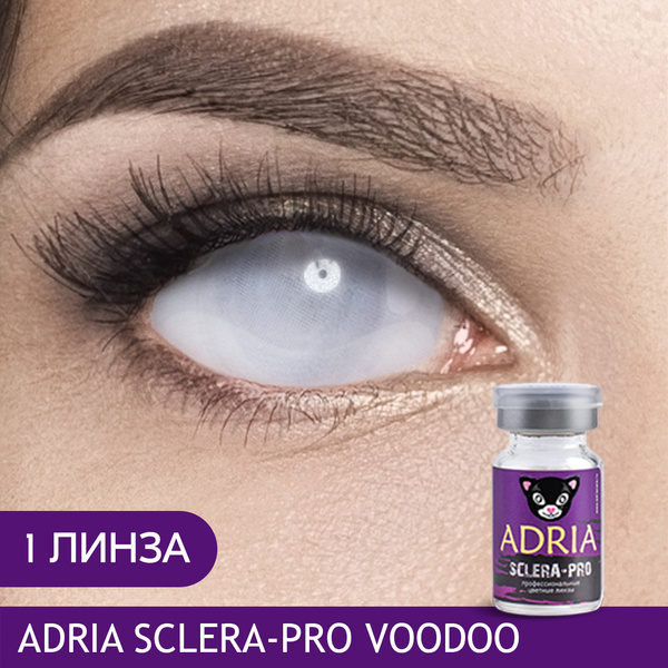 Цветная линза ADRIA Sclera-Pro,Voodoo, склеральные, квартальные, -0.00 ...