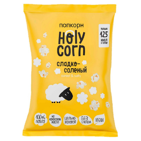 Попкорн Holy Corn сладко-соленая, комплект 10 штук, 30 г - купить с ...