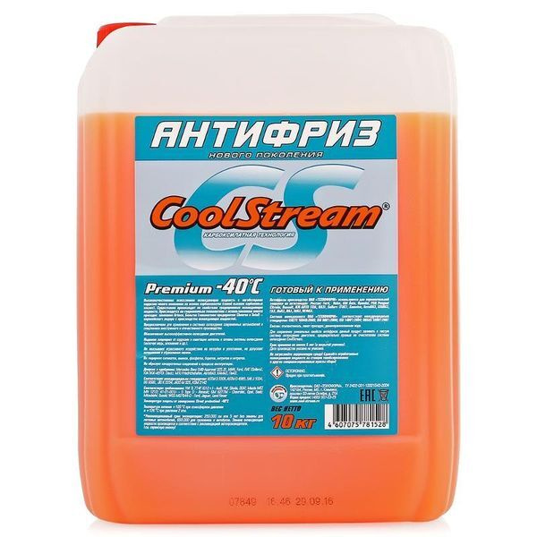 Антифриз Coolstream "CoolStream" Premium (-40°С) (10 кг) оранжевый ...