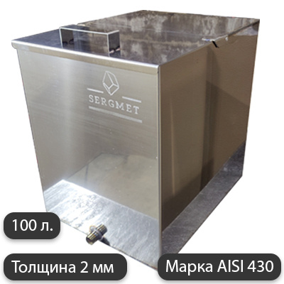 Бак для бани из нержавейки 100 л. 2 мм/AISI 430 (50х40х50 см) - купить ...