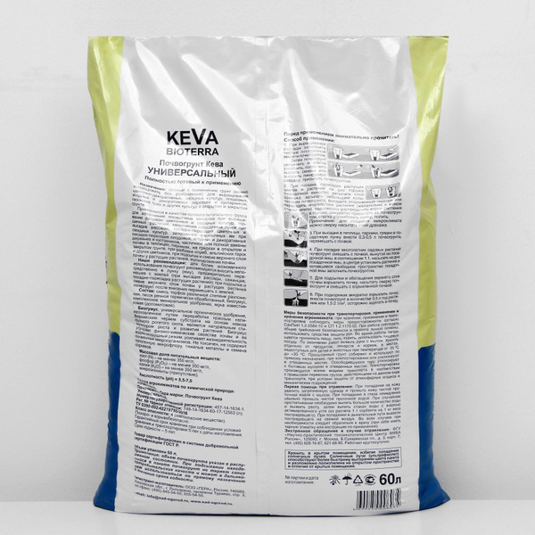 Почвогрунт KEVA BIOTERRA Универсальный, 60 л - купить по низкой цене в ...